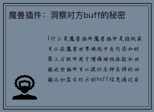 comment-img